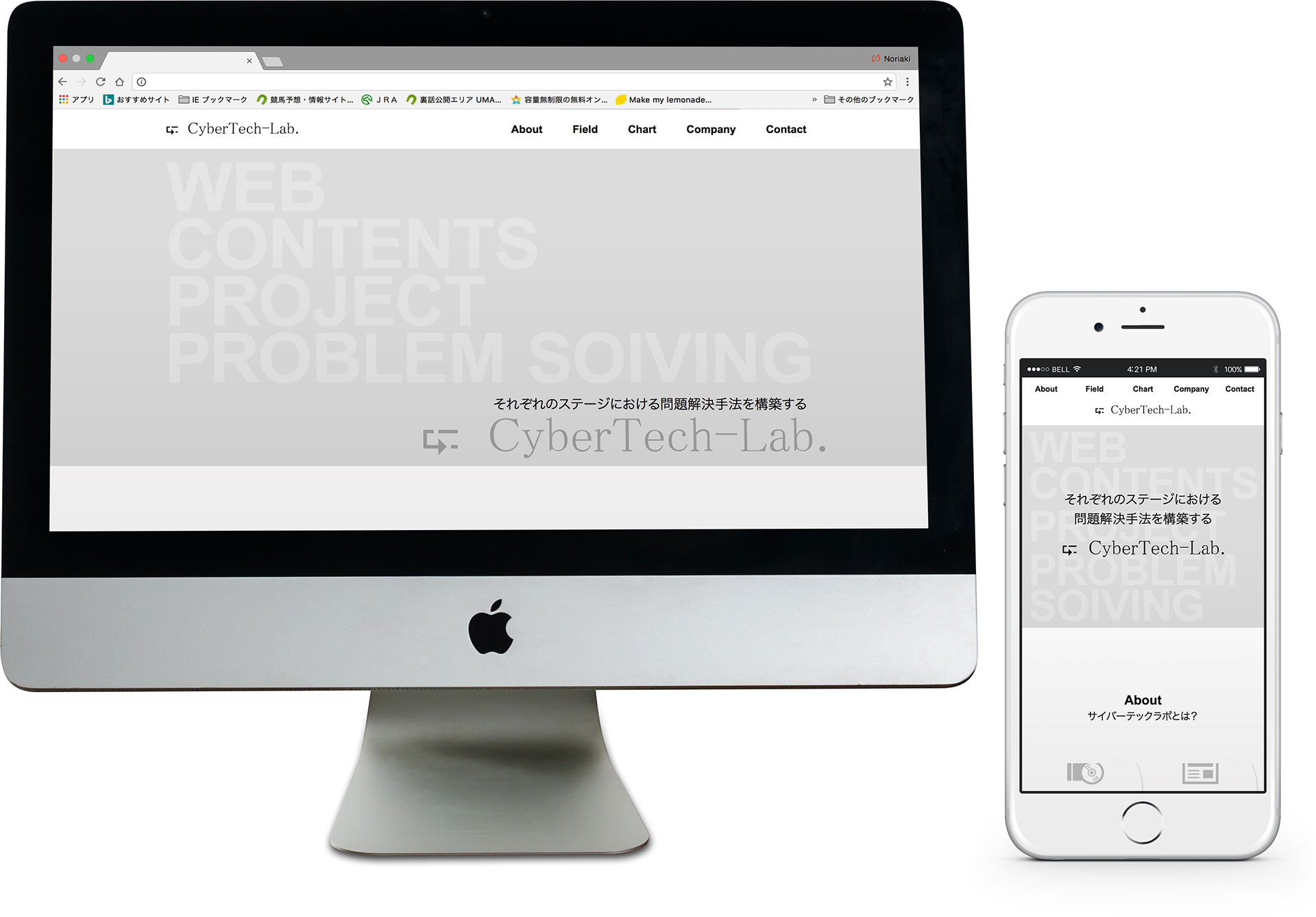 CyberTech-Lab.イメージ