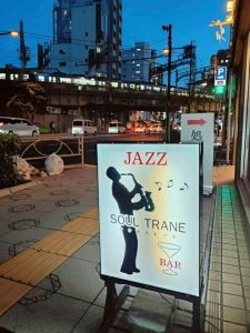 浅草ソルトレーン