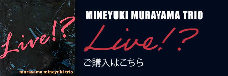 Liveバナー