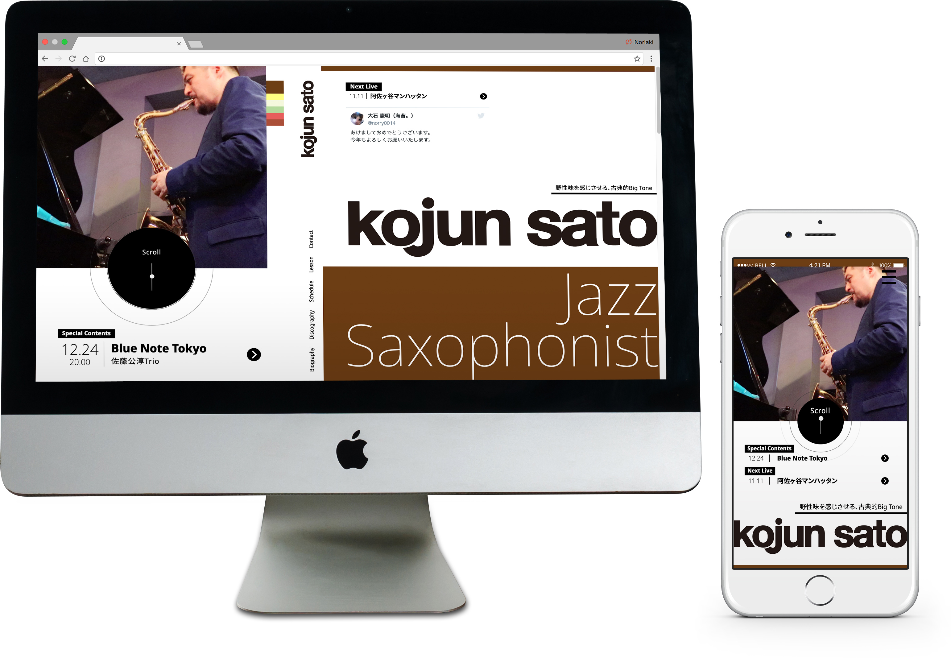 kojun sato｜official web site