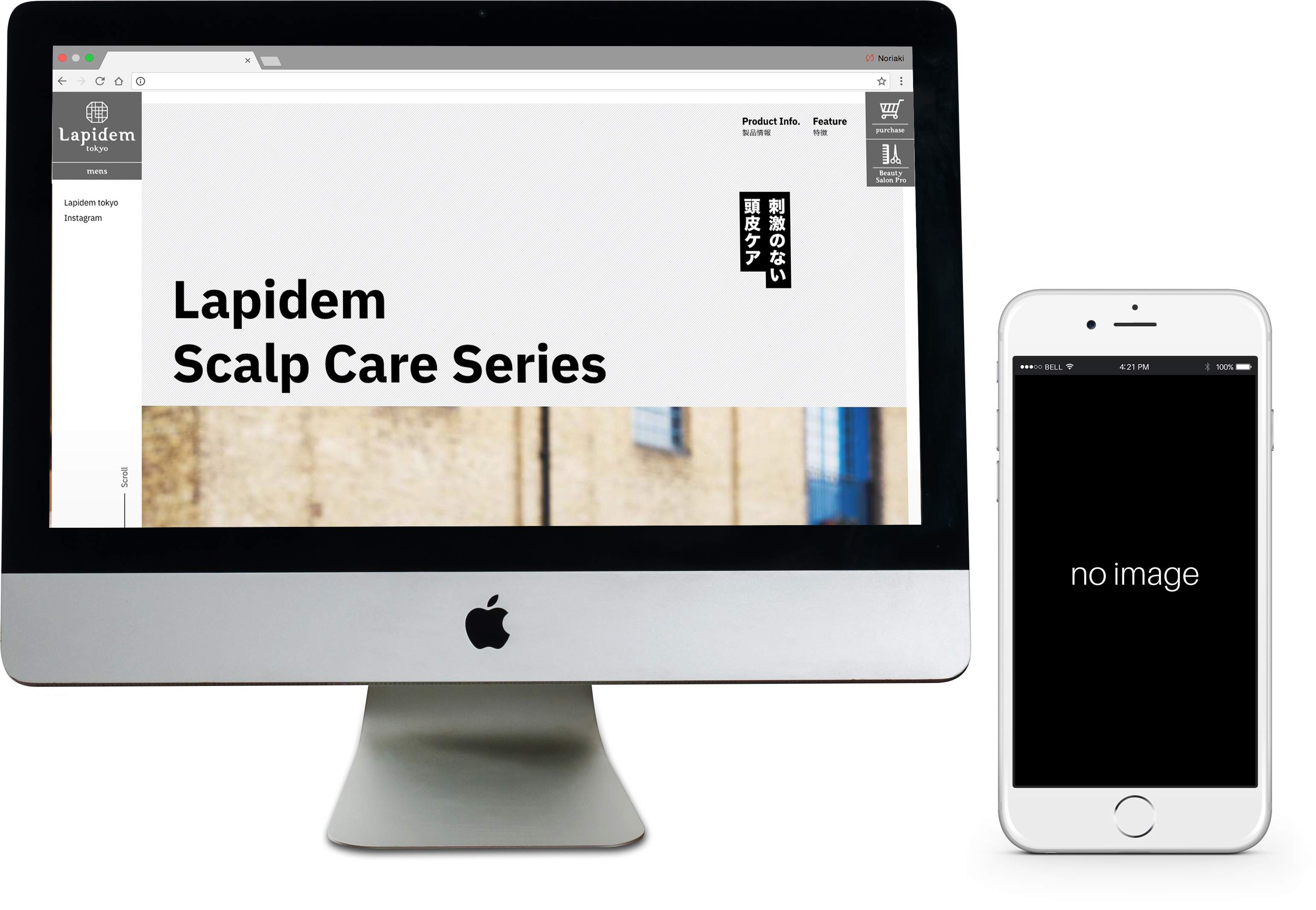 Lapidem｜男性用シャンプー＆トリートメント