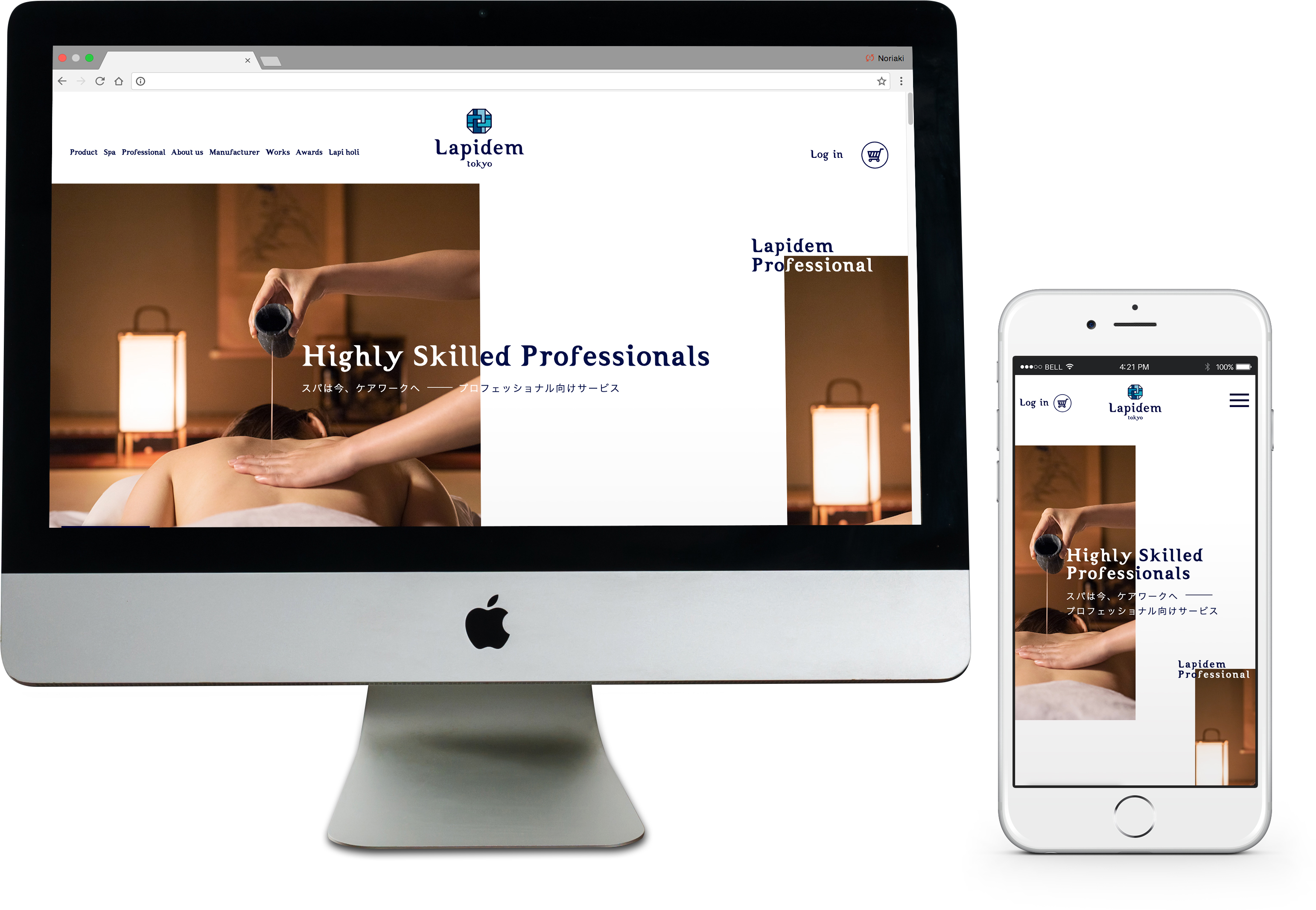 Lapidem｜Professional