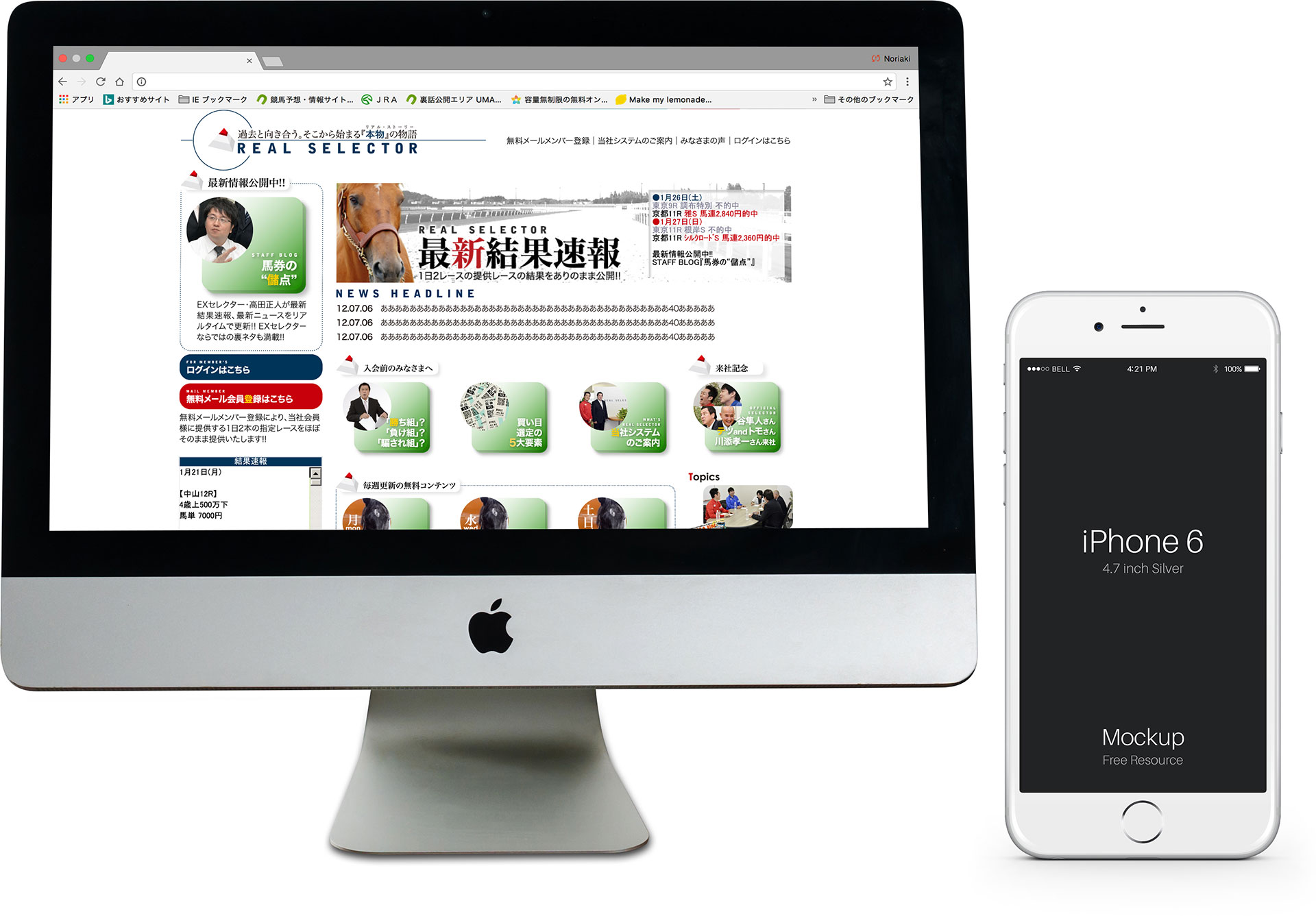 REAL SELECTOR｜official web siteイメージ