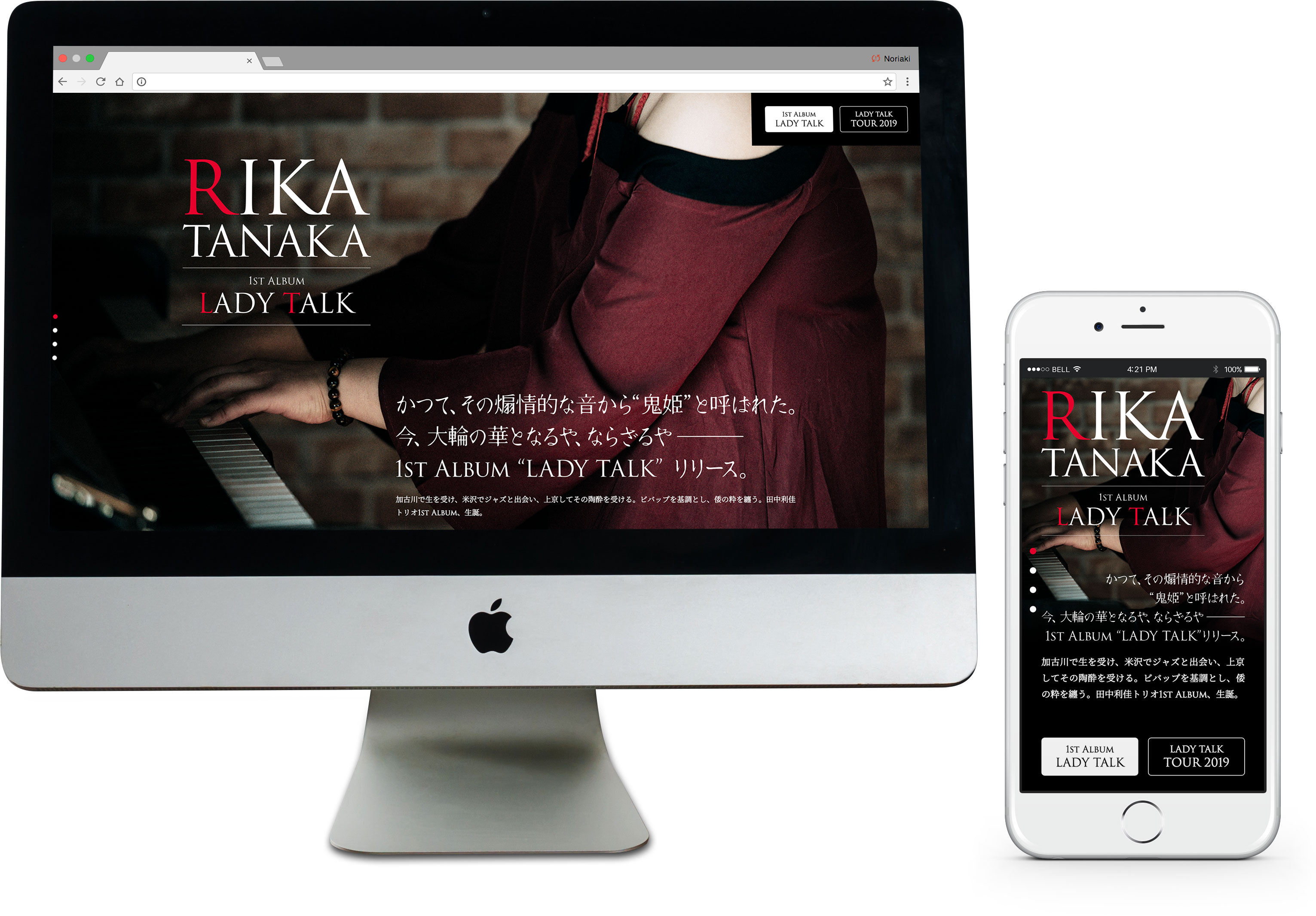 RIKA TANAKA｜1st Album 'LADY TALK' リリース & LIVE TOUR 2019