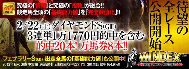 UMAJIN.net｜各コンテンツ促しスライドバナー #02