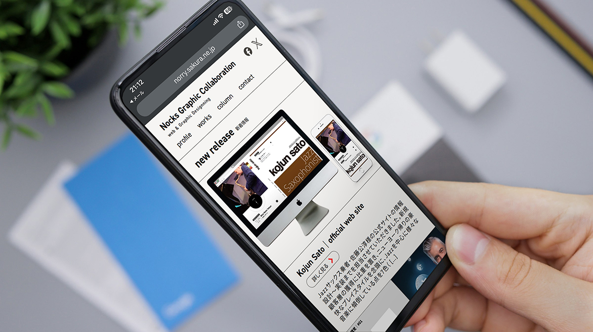 nocksスマホイメージ